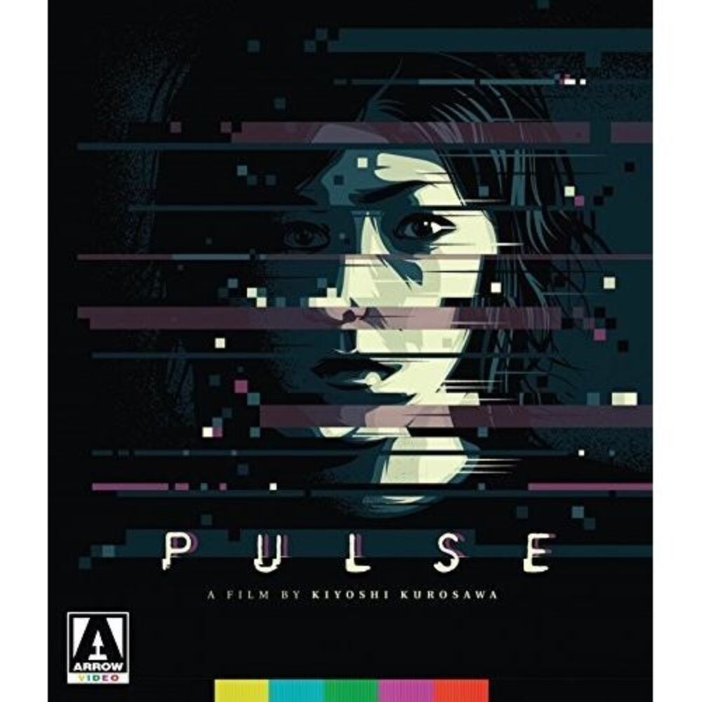 Pulse